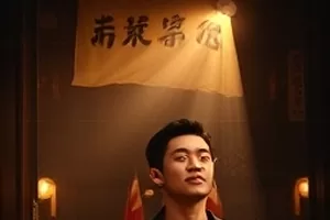 《霜降之城》横版封面，边境小城的霜夜路灯
