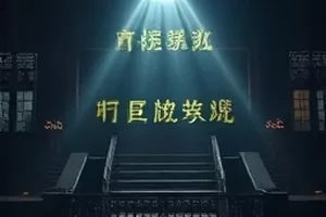 《山河旧事》横版封面，老式绿皮火车穿行山谷